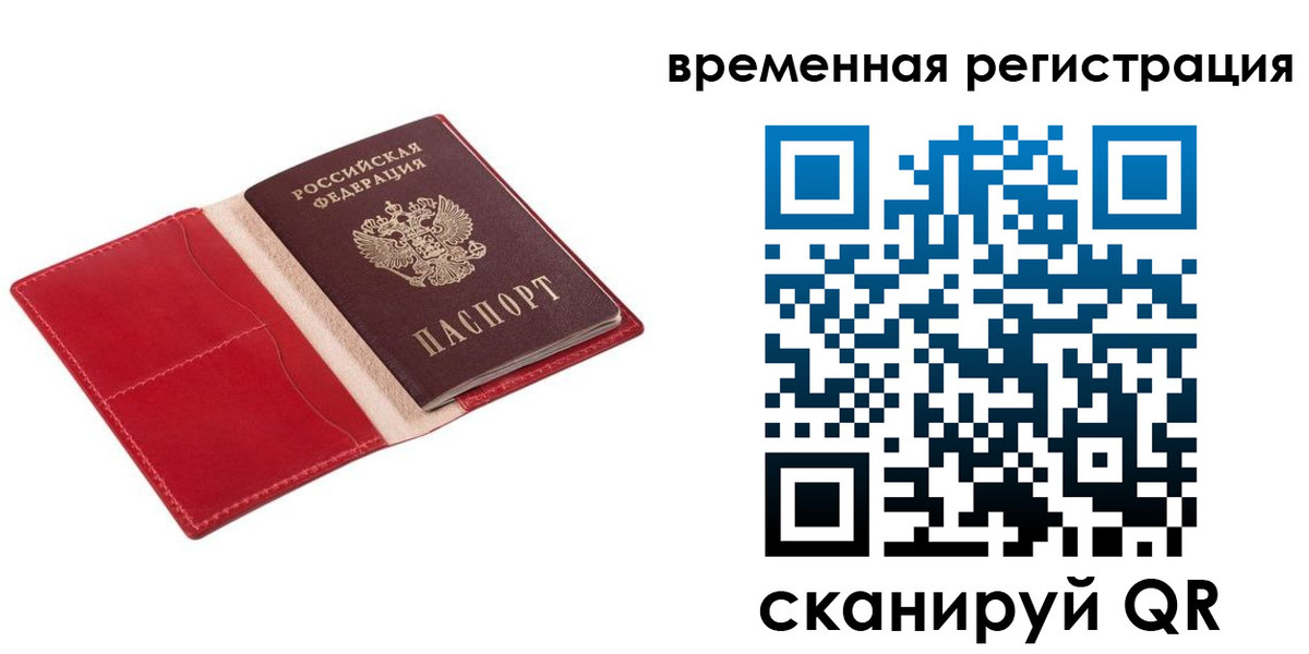 регистрация для дет. сада в Туапсе