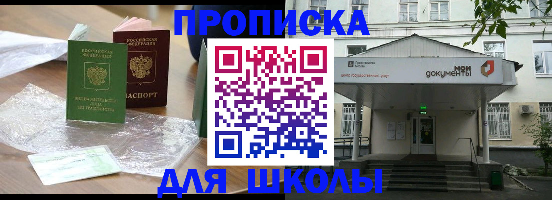 пропишу в квартире в Туапсе