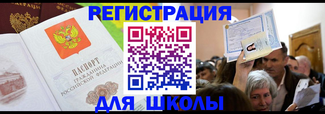 форма 3 в Туапсе